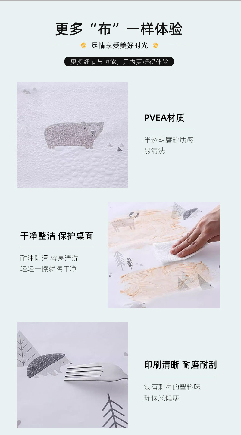 详情页_06