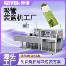 ِ�Zȫ�ԄӸ�������Ʒ�b�ЙC���ۺ�һ�������ܰ��b�C��ЙCе�O��