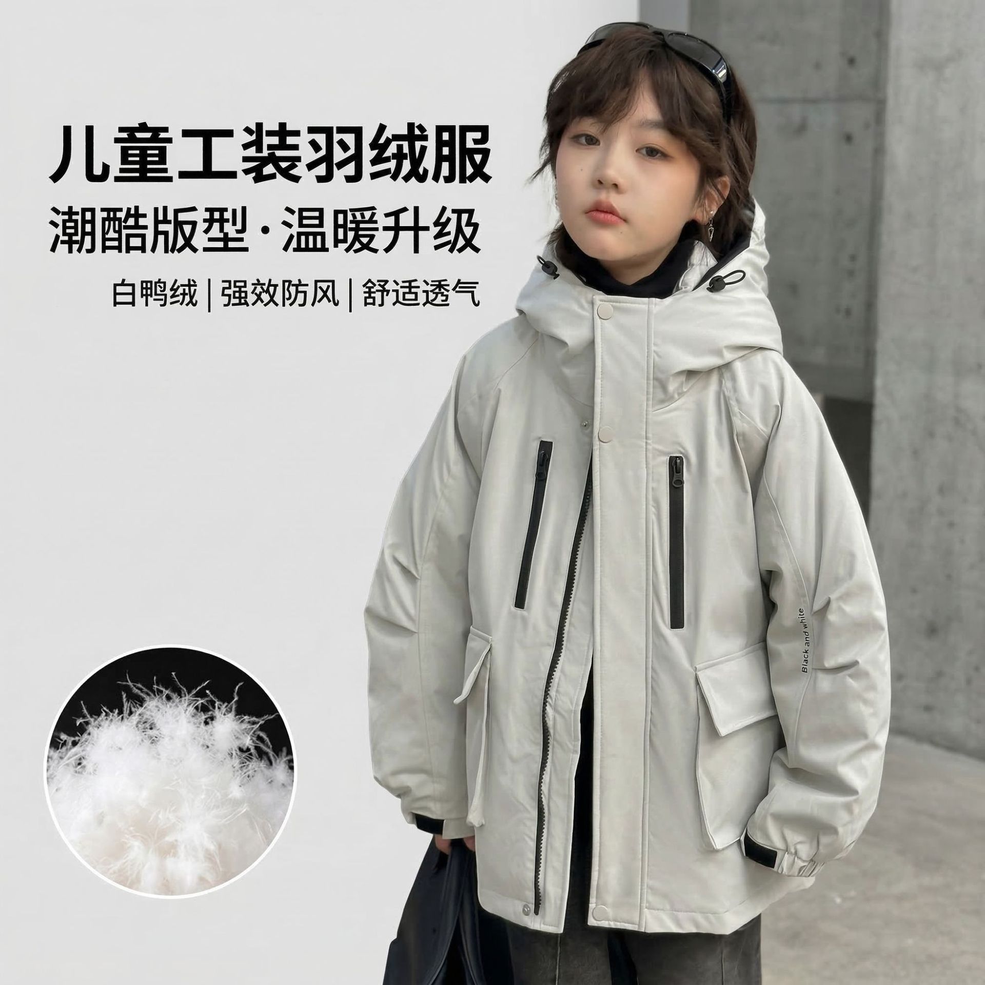 2026 Off-Season Special Offer: Boys' and Girls' Down Jackets, White Duck Down, New Winter Style, Thickened Workwear Hooded Jacket for Medium and Large Children