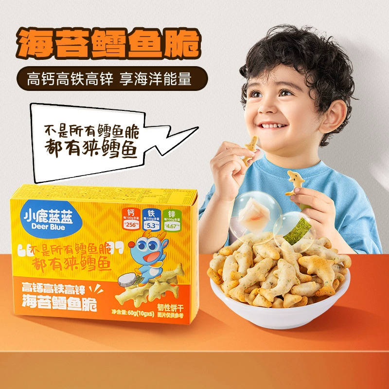 Little Blue Sea Sea Sea Crises Crisp, обогащенный кальций-железо-цинк, не жареное печенье для детей