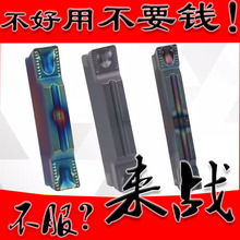 �����в۵�ƬMGMN300-DR/200/250/400/500-DR���P䓴��䓲۵���