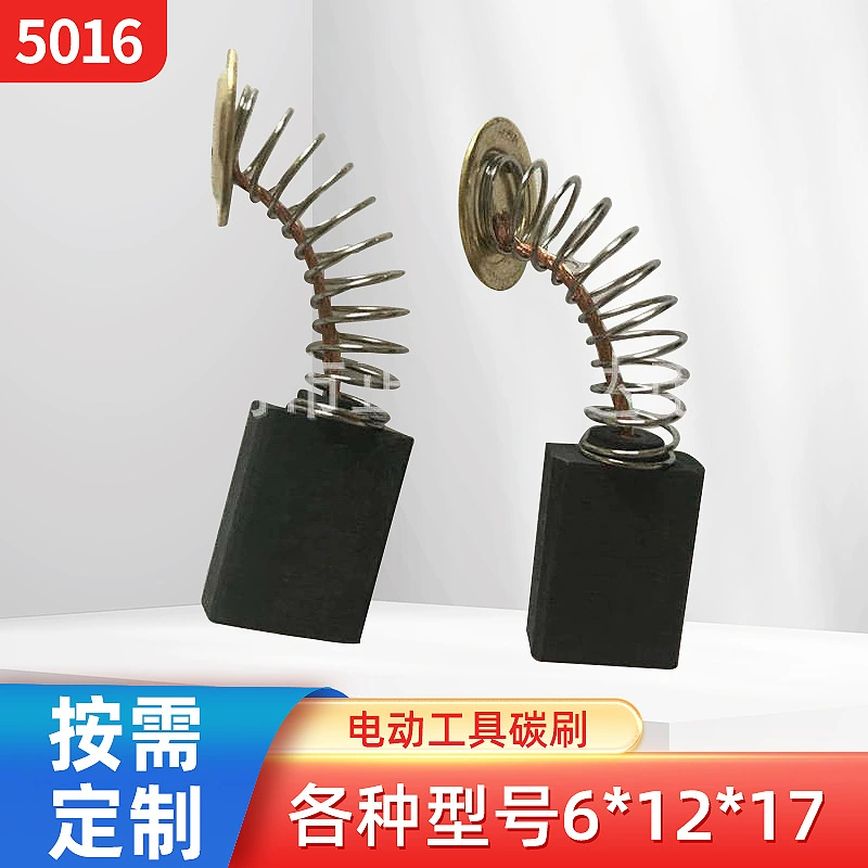 Электроинструмент электрическая цепная пила 405 электрическая щетка 16-дюймовая электрическая циркулярная пила 5016 угольная щетка 6*12*17 электрическая щетка угольная щетка