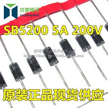 10ֻ SB5200����SR5200 MBR5200 5A/200V DO-201AФ���������O��