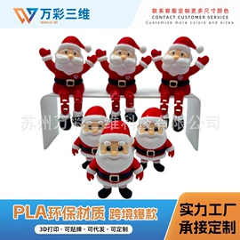 动植物仿真;其他模型玩具;减压玩具