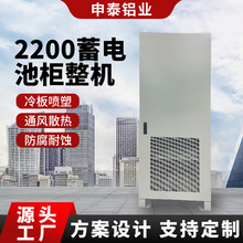厂家一体化电池柜直流屏机柜PGS配电柜蓄电池柜交流屏电池柜高频