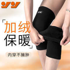 Winter Four-Sided Fleece Knee Warmers for Men and Women, Warmth Preservation, Anti-Cold, Anti-Slip, Supportive Knee Warmers