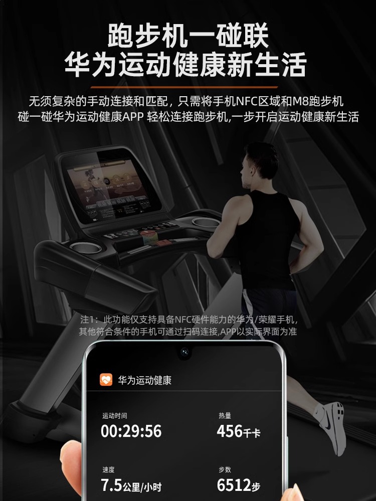 Dispositivo de pérdida de peso inteligente doméstico de aire plegable ultra silencioso con pendiente eléctrica especial para gimnasio de cinta