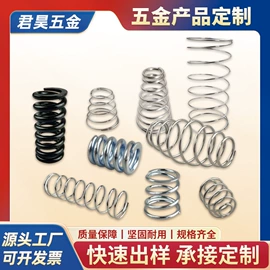 衣钩/挂钩;压缩弹簧;异形弹簧