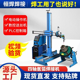 电焊切割设备;焊接变位机;其他焊接辅机