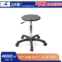 升降医院pu防静电工作椅