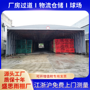 Electric Retractable Canopy for Large-Scale Loading and Unloading Storage Activities in Jiangsu, Zhejiang, and Shanghai