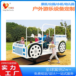 Outdoor Children's Carousel Park Square Real Estate Children's Playground Supporting Unpowered Children's Amusement Facilities