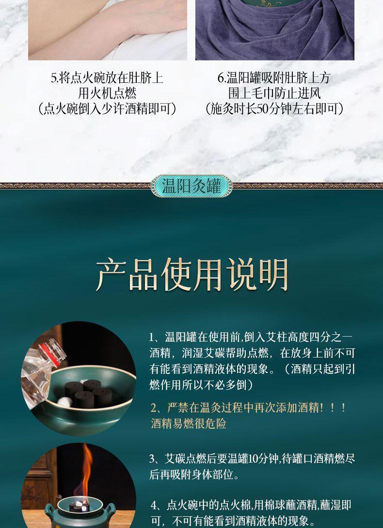 Bian Stone Moxibustion Jar Large Navel Cupping Tool with Towel and Charcoal Column Set for Spa and Home Warming Therapy details