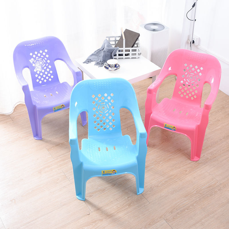 33cm thickened plastic chair back armchair adult and children…