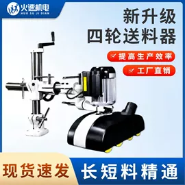 木工机械;铣刀;激光除锈设备