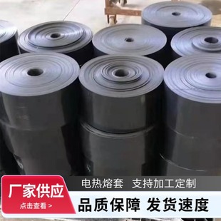 3PE���տs�p�@��1.8����տs�� �ܵ���s�� pe���p��