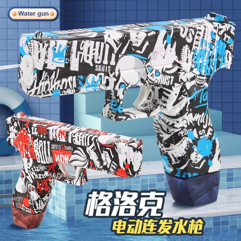 Graffiti transfronterizo pistola de agua Glock pelea de agua al aire libre carga automática de playa de verano pistola de agua eléctrica juguetes para niños