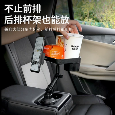 Car Phone Holder, Car cup holder/beverage holder