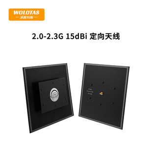 2000-2300MHz�����쾀-15dBiˮƽ�O���쾀