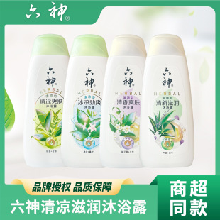 ������ԡ¶�����̝��������ˬ�w�G���J�C200ml450mlϴ��������l