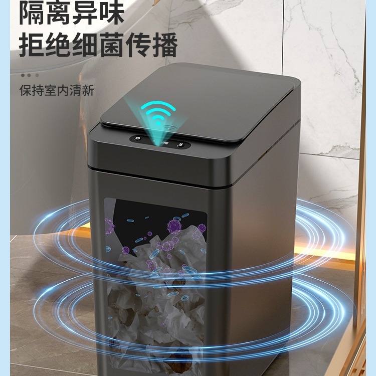 EXPRESSIÓN DEL SEGUNTO, LIUJIA, contenedor de basura de inducción inteligente, inodoro doméstico, inodoro, sala de estar, gran tamaño eléctrico, totalmente automático