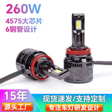 羳6~܇led260Wled܇led headlight  led
