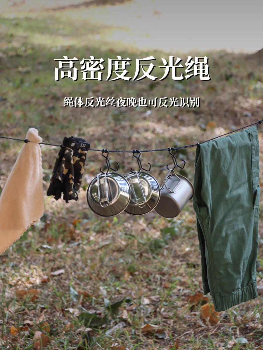 屋外カードビーズ物干しロープ3メートルハンガーなし反射防風調節可能な携帯収納ロープ屋外掛けロープ