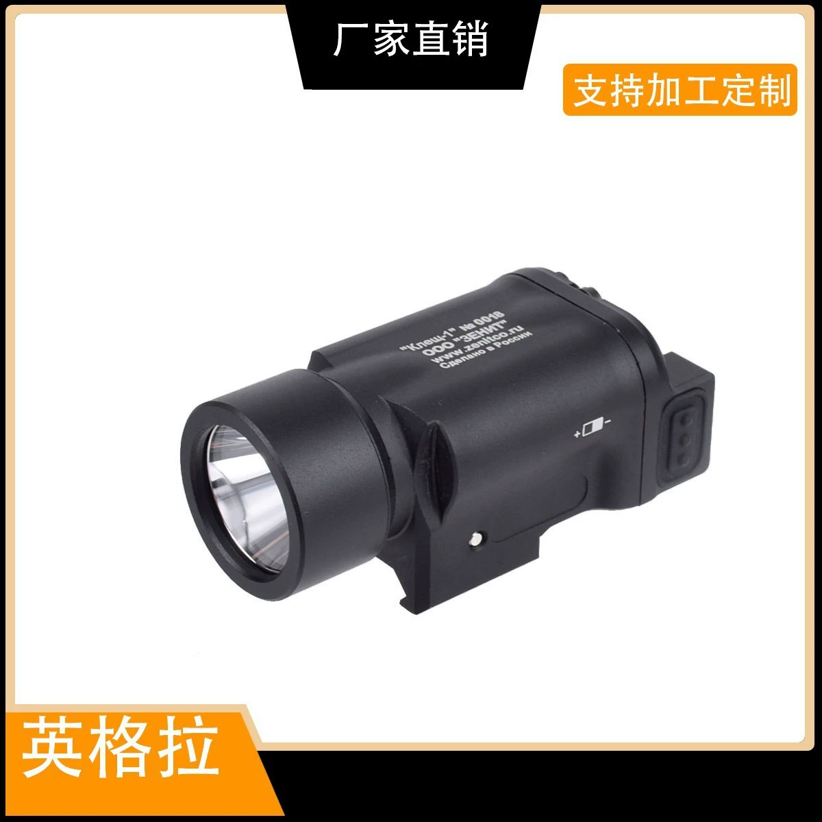 Тактический фонарь KLESCH-1 из алюминиевого сплава с креплением под фонарь, стробоскоп, светодиодный, для наружного освещения, тактический фонарь