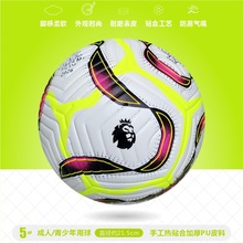 Ӣ������football���籭�W�ޱ����ޱ��W�ڱ�ِӖ��5̖PU����ɹ�