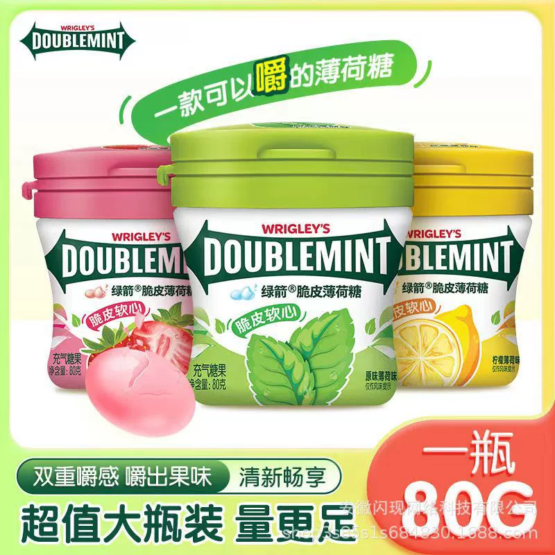 Зеленая стрела Хрустящее мягкое сердце 80 г бутылки мяты зеленая стрела жевательная резинка в оригинальной коробке Спецификация 6 коробок 36 бутылок с несколькими вкусами