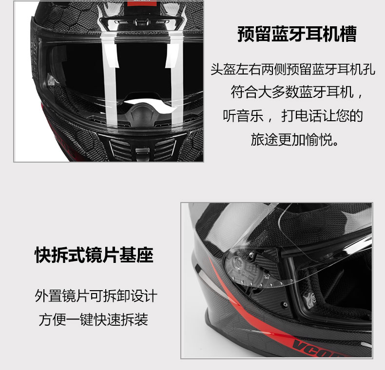 Italian carbon fiber motorcycle helmet for men and women