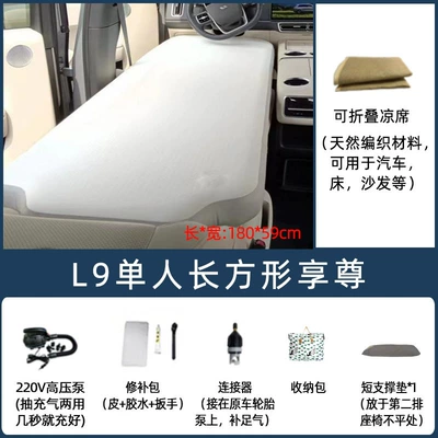 Vehicle-mounted inflatable bed: L9 Brushed InfLatabLe Mattress Car - default-item-ideal-l9-single-rectangular-enjoyment