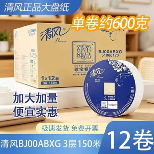 ���L��P��150��3��BJ00ABXG����������l����������Ͳ����Ψ����