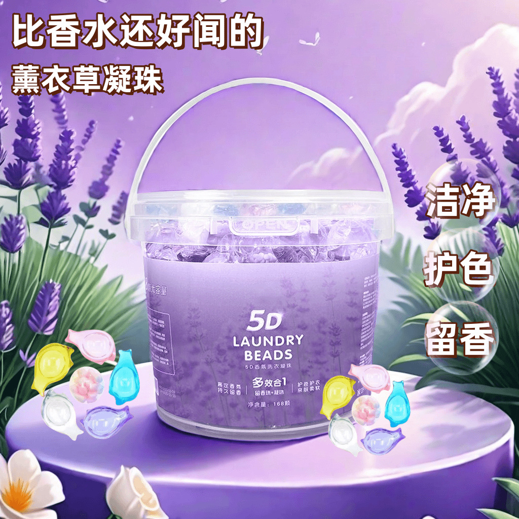 인기 추천 5D [라벤더 플로럴 향] 100개/배럴