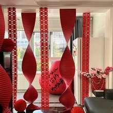 婚房氛围布置客厅阳台结婚套装拉花装饰婚礼爱心气球女方长条喜字