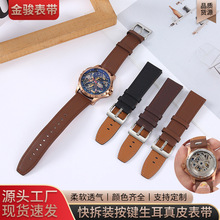 快拆装按键智能生耳手表带适用华为gt2/gt3/gt4包边防水真皮表带