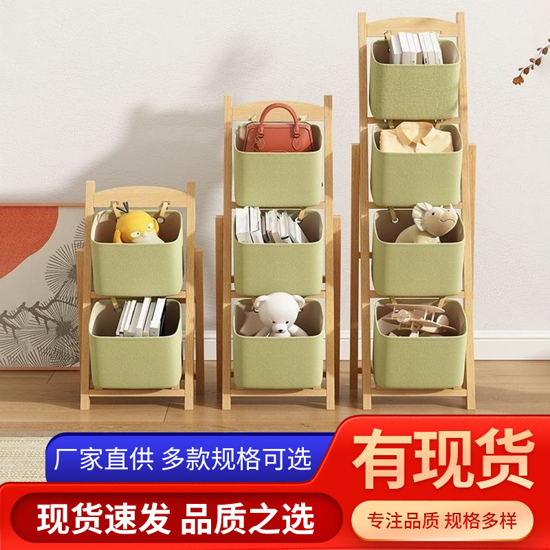 in stock Wooden Multi-layer Storage Rack Living Room Sundries Toy Storage Rack Floor-standing Kitchen Fruit and Vegetable Storage Rack