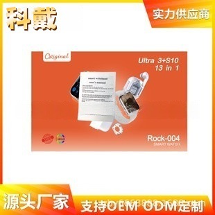 Cross-Border R0Ck-004 Smart Watch 13in1 Set Ultra3+S10 Dual Head Dual Headset Watch Factory