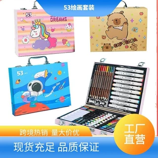 动物王国53件套水彩笔儿童绘画套装画笔马克笔油画棒套装彩笔批发