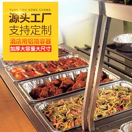 一次性餐盒;一次性铝箔;一次性碗碟