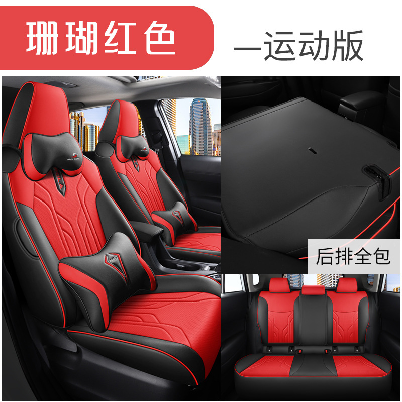 CLY-[산호 레드] 스포츠 에디션