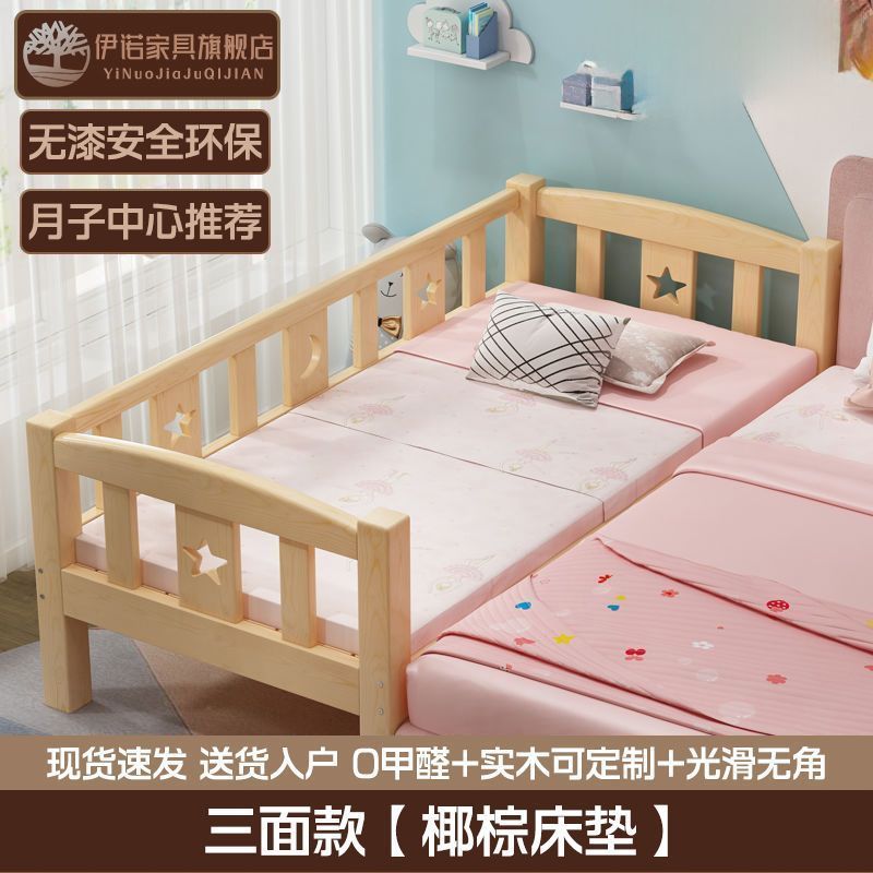 实木儿童床可移动床边小户型出租房男孩婴儿大床加粗带护栏公主床|undefined