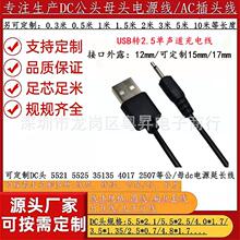 ֱ��usb�D2.5����늾� ���׃x��Ӱ�ϴĘ�x2.5���l���ʽ��늾�
