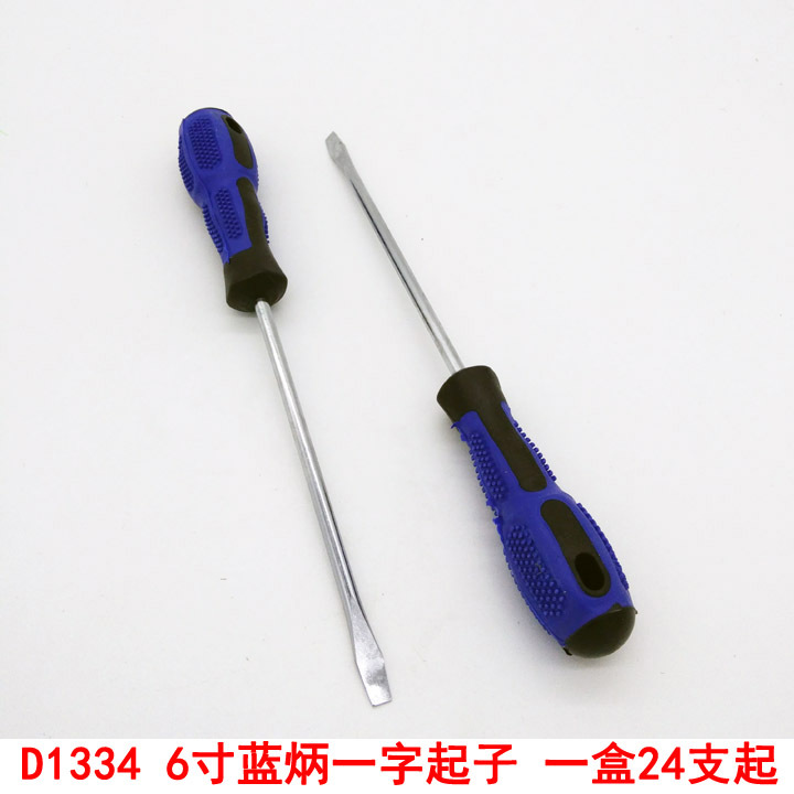 Dshawl destornillador Bing azul de 6 pulgadas