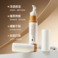 阿古麗婭專研倍潤無水精華唇霜 滋潤去死皮防乾裂乾燥唇膜潤唇膏