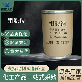 磷酸盐;羧酸盐;钼酸