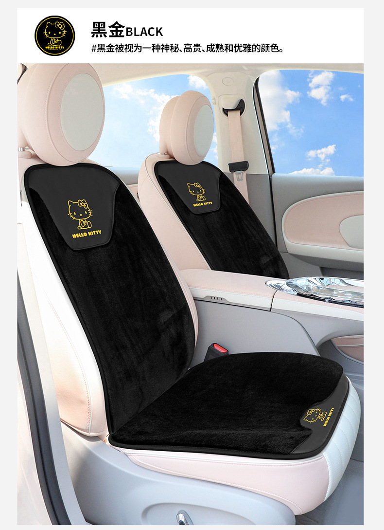 Car Plush Cushion Three-piece Winter Warm Cartoon Wool Cushion Car Cushion Thickened Cushion Fashionable Small Square Cushion