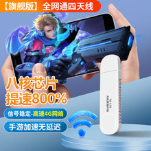 卡讯诺随身wifi6移动便携路式由器电脑车载上网4G充电式无线wifi