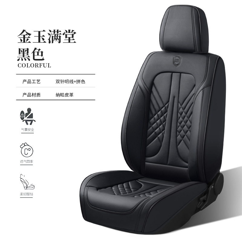 カーシートカバー在庫卸売ナパレザーオールインクルーシブカーシートカバーフルレザーカーシートクッションカバー5人乗りユニバーサル|undefined