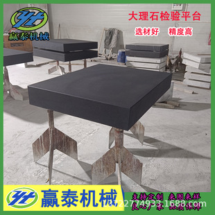 Marble Platform High-Precision Inspection Marking Measurement Marble Workbench Level 0 Level 00 Granite Platform